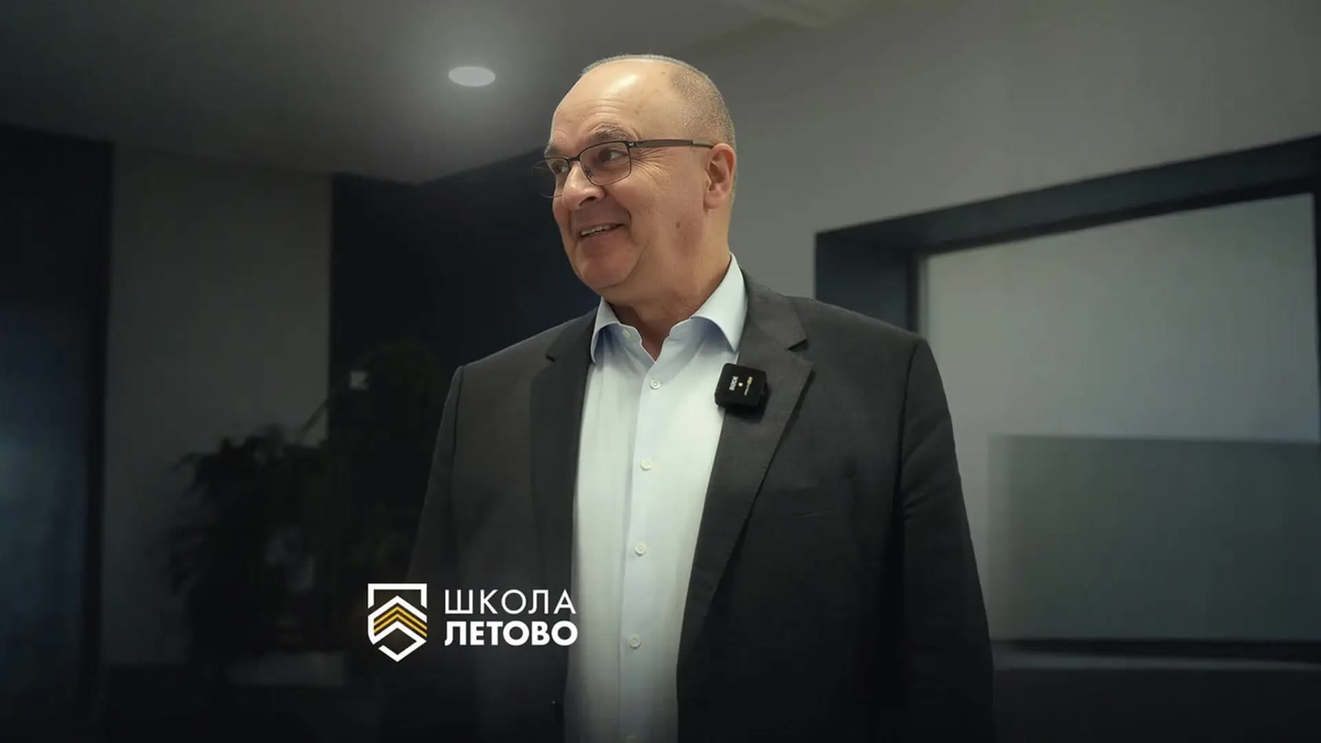 Школа будущего: взгляд директора «Летово»